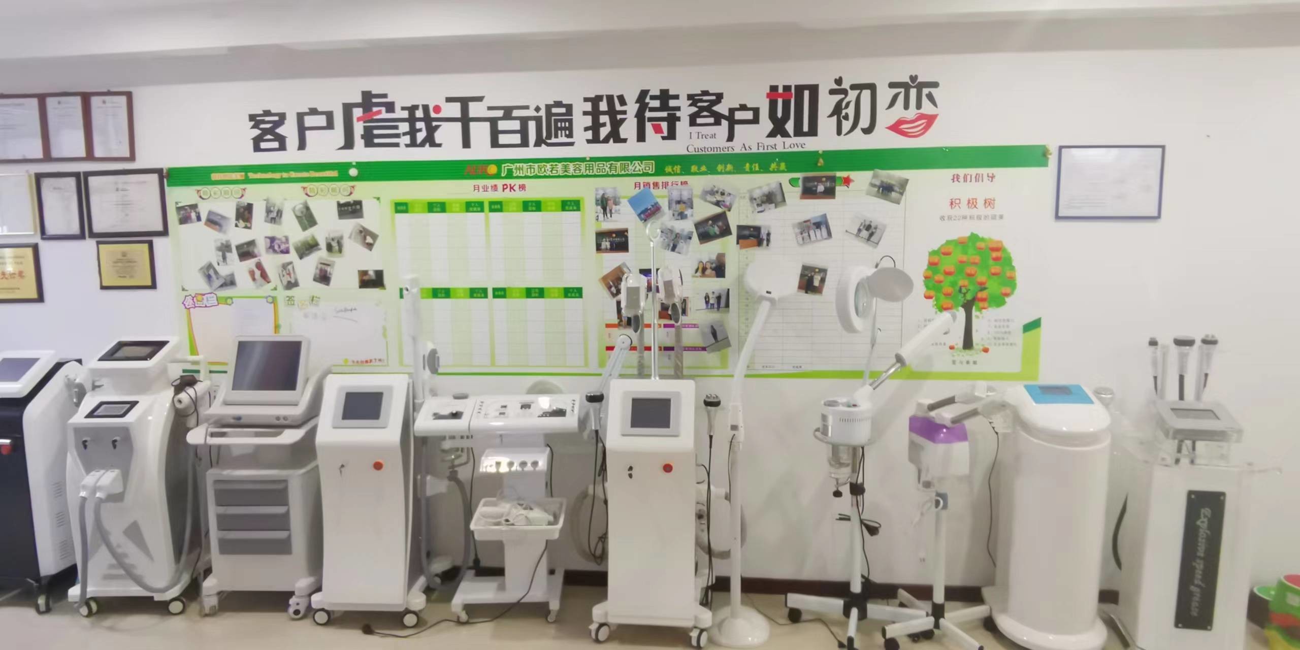 La CINA Guangzhou Auro Beauty Equipment Co., Ltd Profilo Aziendale